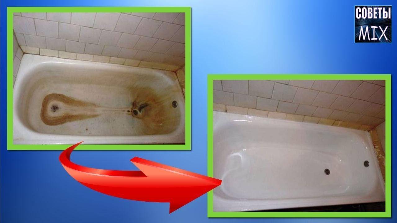 Как отмыть ржавчину и налет в ванной