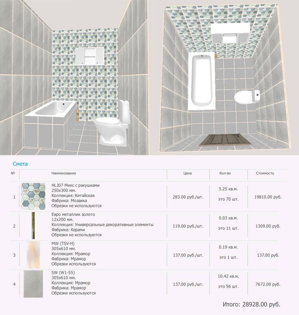 Удобный, онлайн калькулятор плитки для ванной