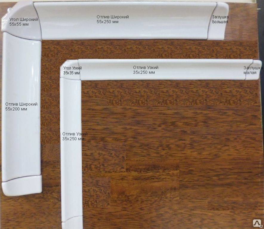 Уголок для плитки: наружный или внутренний (пластиковый или металлический)