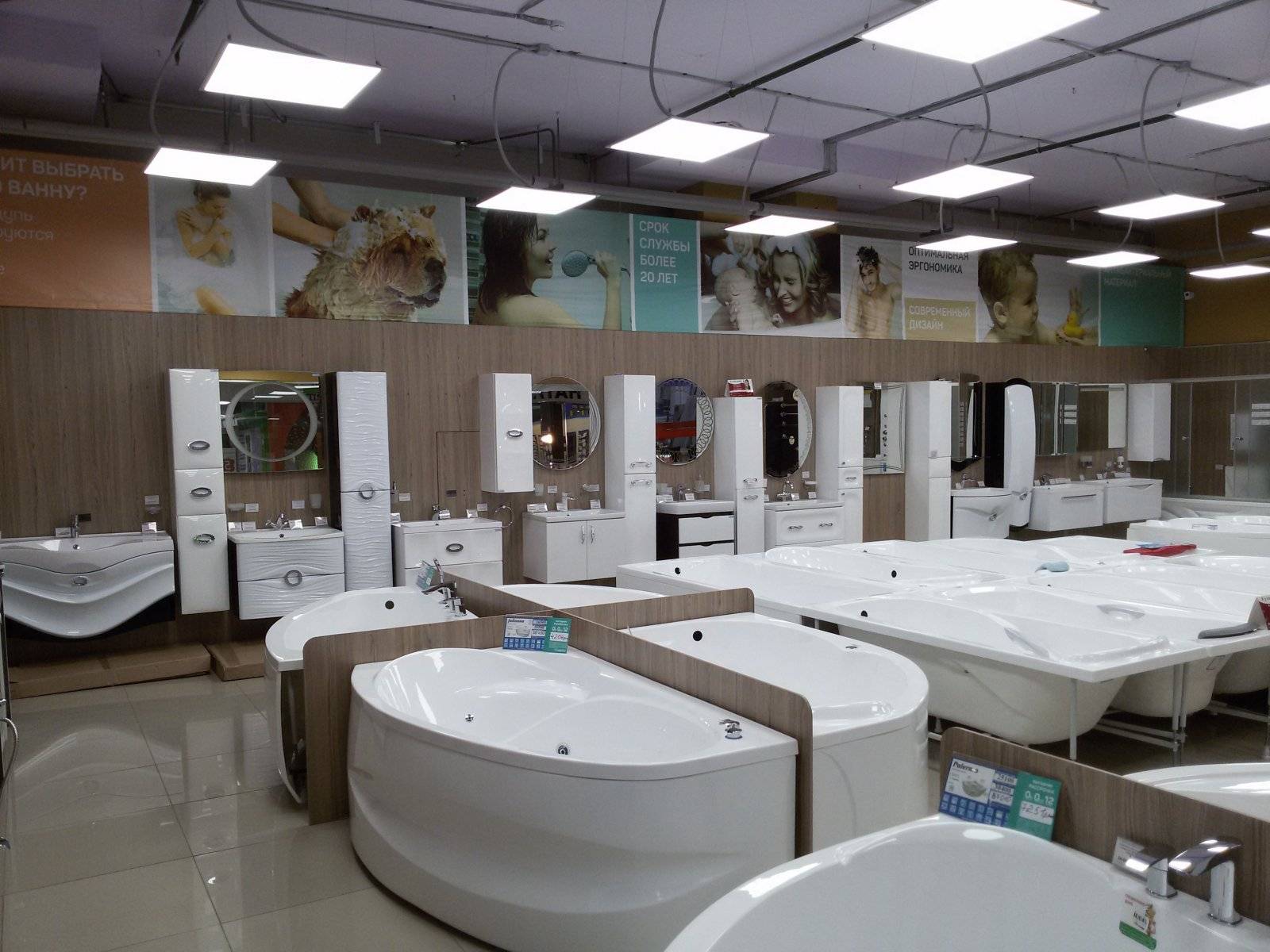 Новосибирск магазин ванны. Магазин ванн. Магазин сантехники. Ванны в магазине сантехника. Ванны ассортимент.
