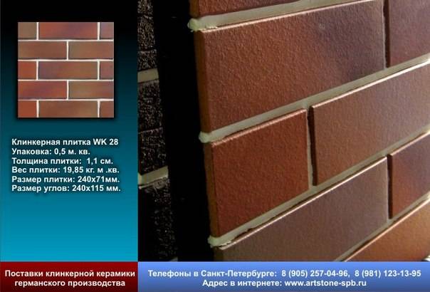 Бетонная фасадная плитка: преимущества, недостатки и методы монтажа | mastera-fasada.ru