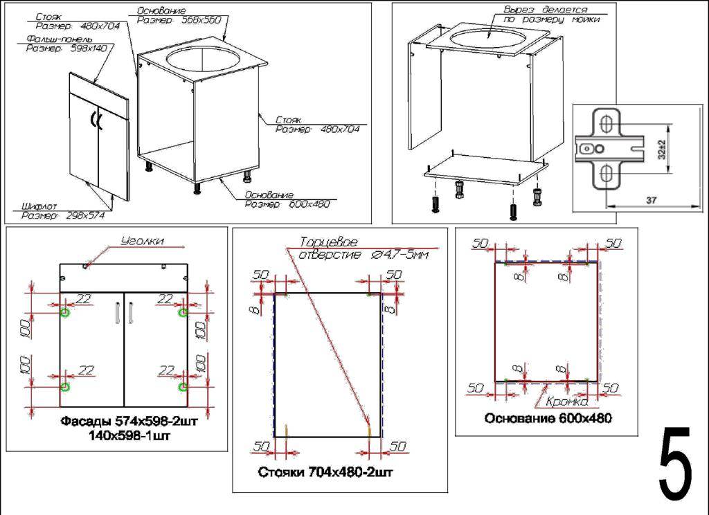 Шкафчик для ванной своими руками: инструкция по изготовлению, схемы (фото и видео)