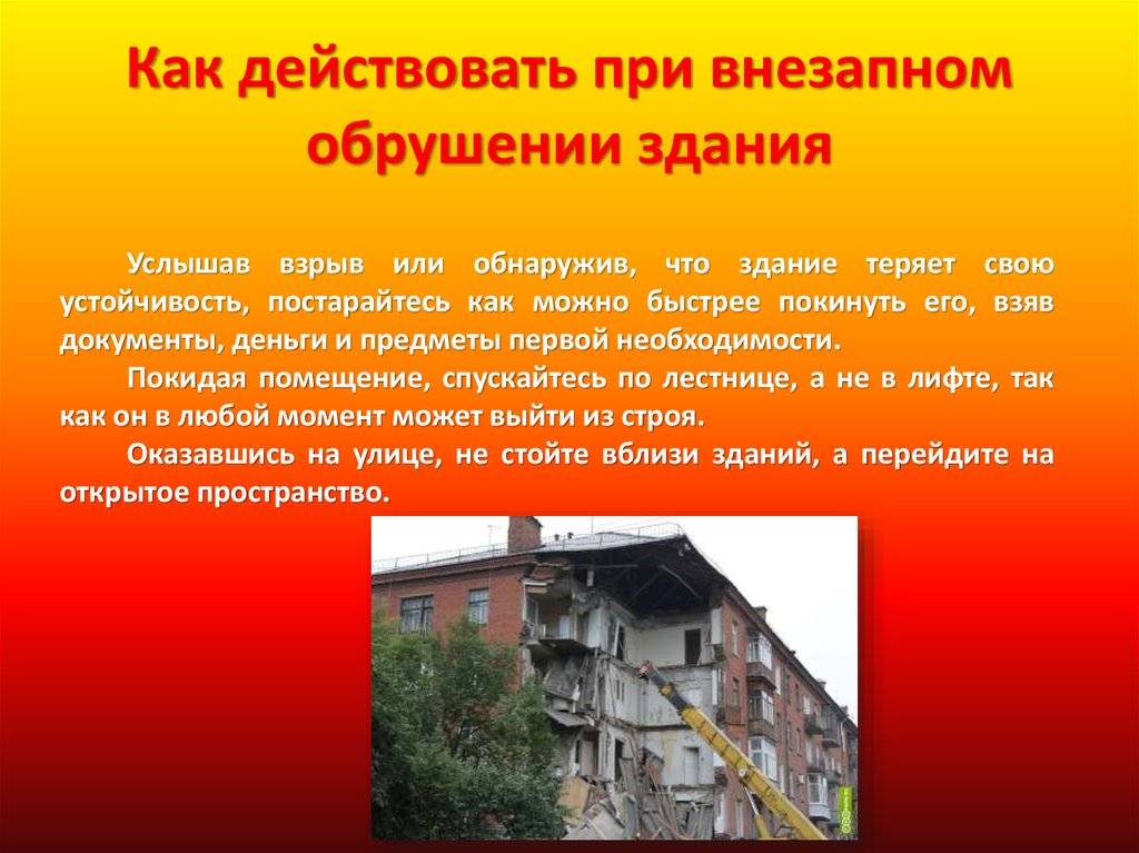 8 самых пожароопасных вещей в твоём доме | brodude.ru