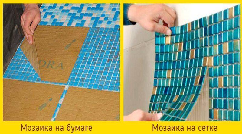 Как положить мозаичную плитку, чтобы она не легла криво