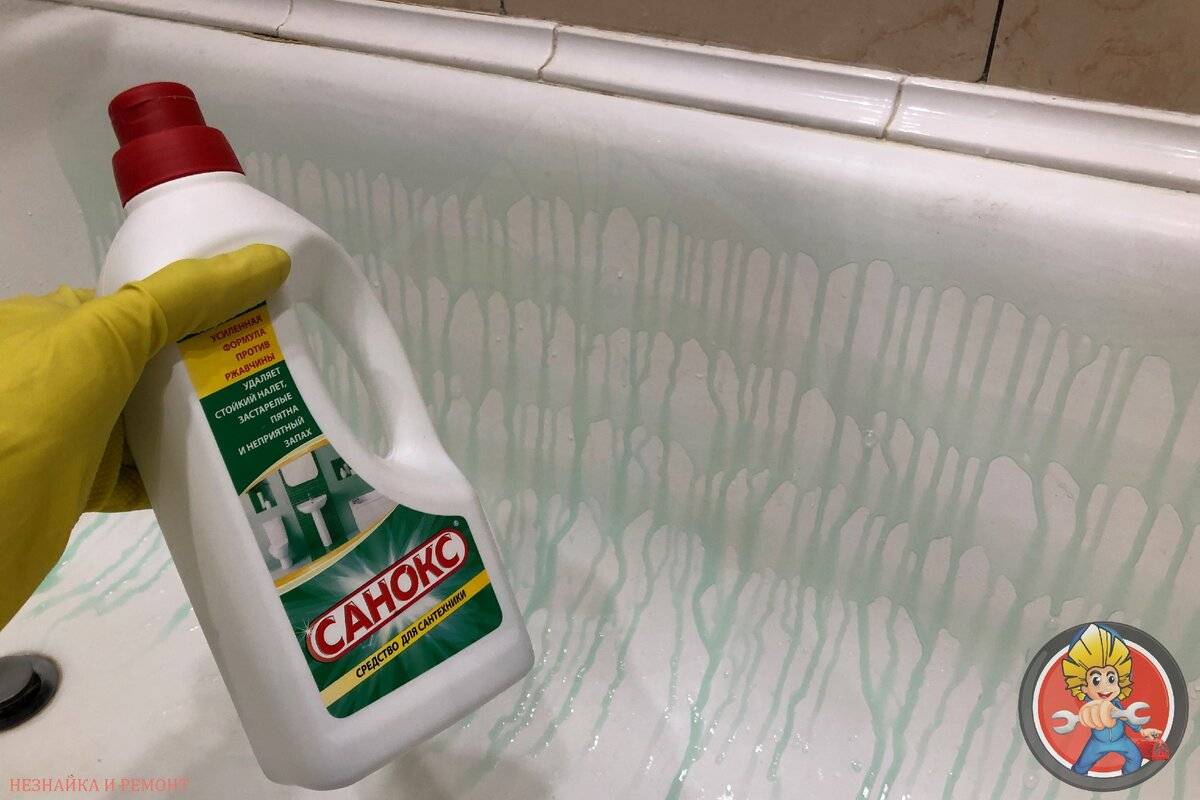 Как и чем мыть ванну, чистка от налета в домашних условиях