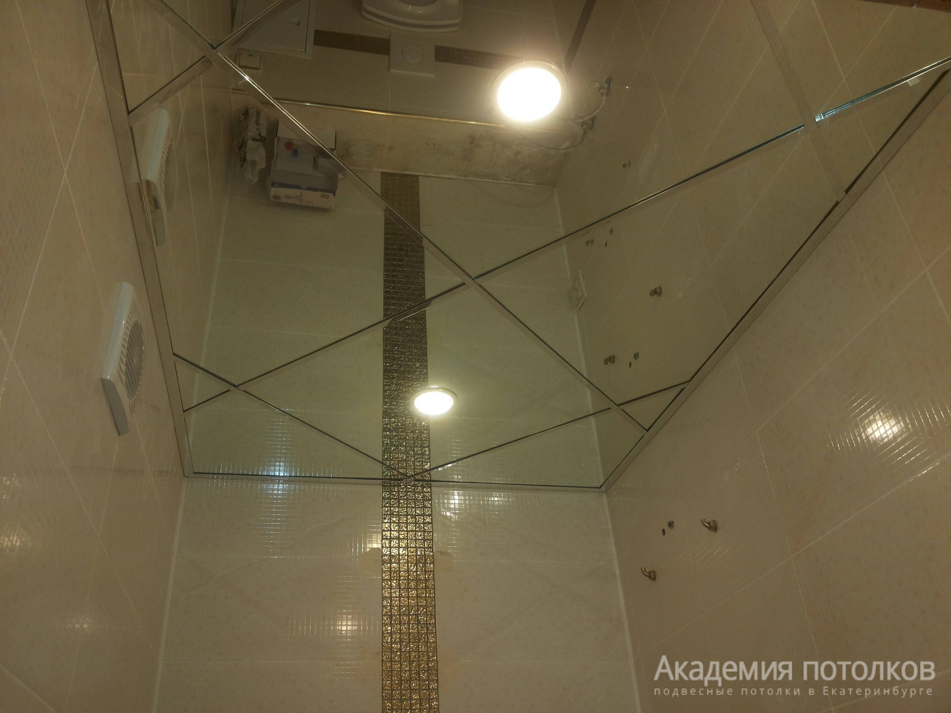 Зеркальный потолок в ванной комнате: практические советы от мастера