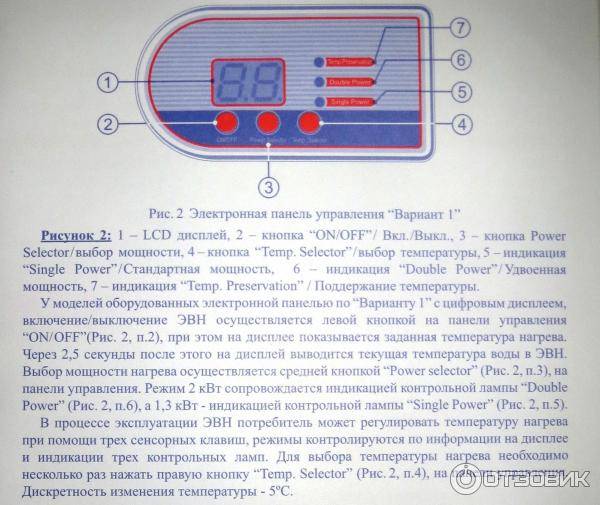 Водонагреватель Термекс: модельный ряд и отзывы, инструкция по .