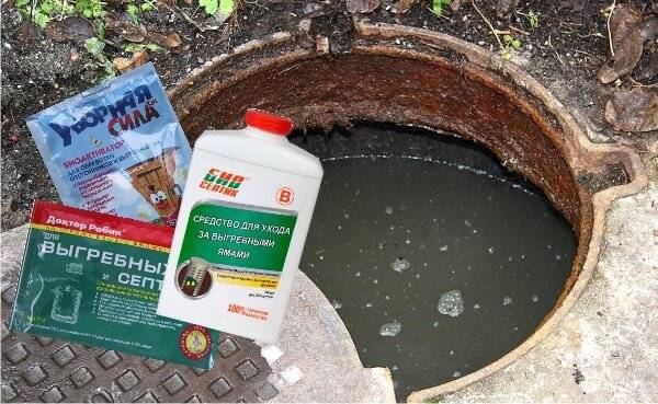 Очистка канализационных ям: как и чем очистить выгребную яму в частном доме