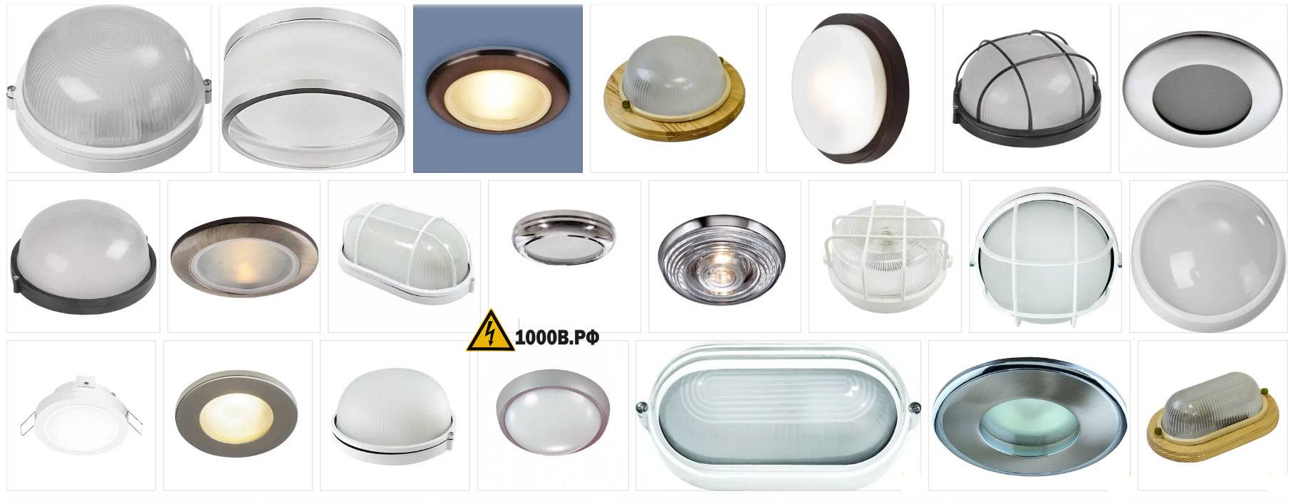 Влагозащищенные точечные светильники для ванной комнаты | онлайн-журнал о ремонте и дизайне