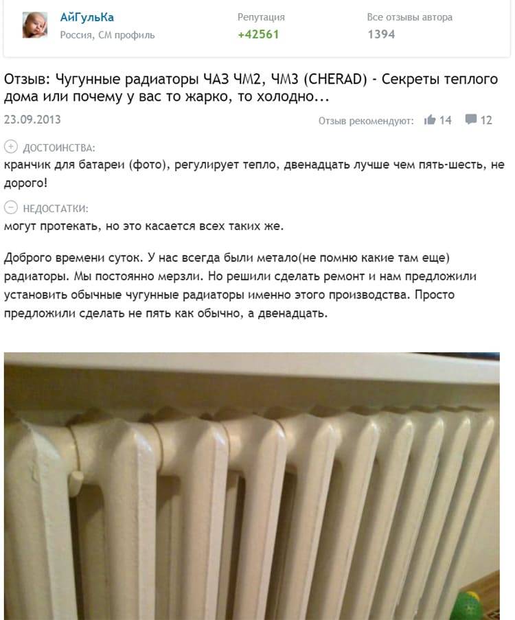 Чем хороши чугунные радиаторы отопления российского производства