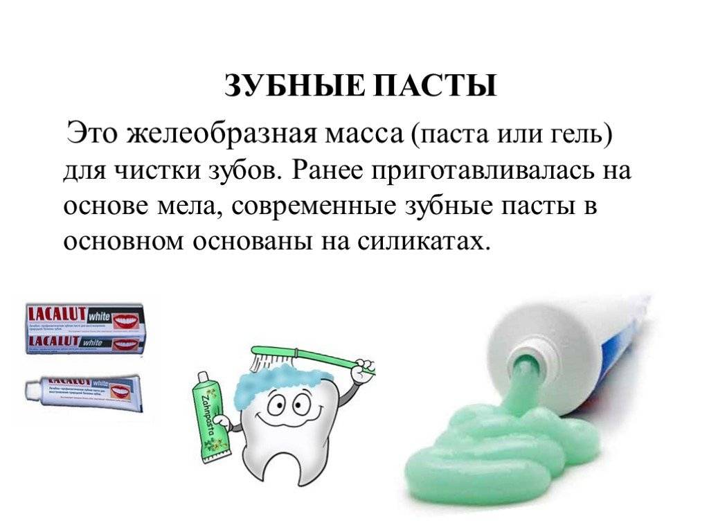 Как использовать зубную пасту для очищения лица и ухода за ним: несколько малоизвестных лайфхаков