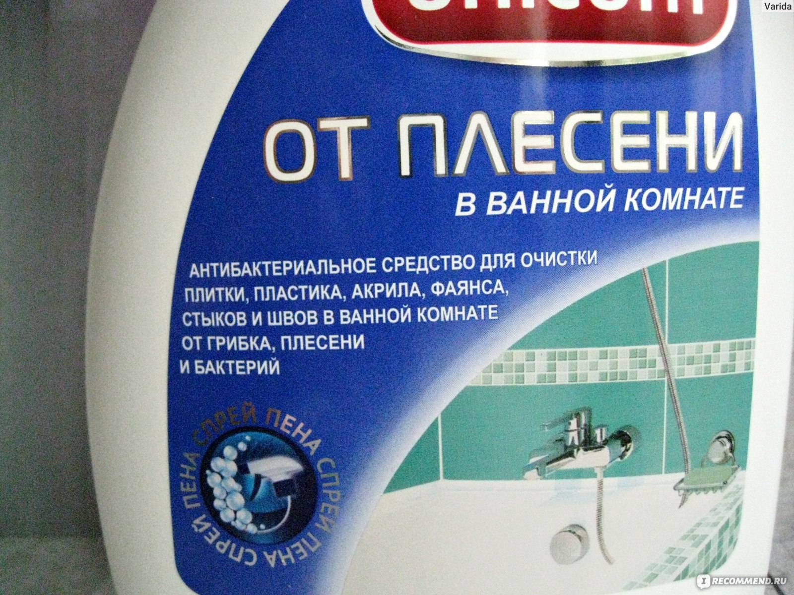 Плесень в ванной - что делать, как убрать и избавиться полностью (средства)