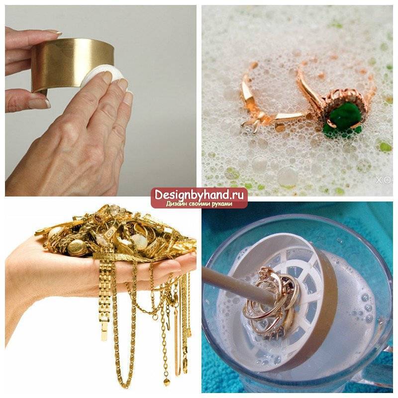 Чистка золота: виды изделий, методы и растворы