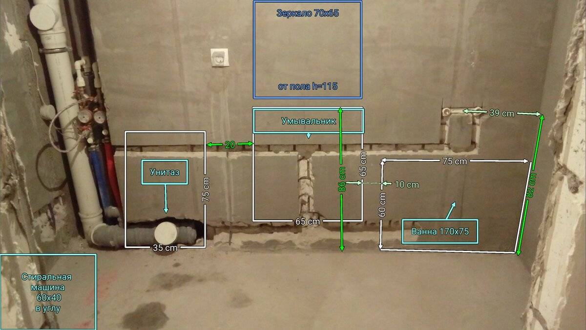 Разводка труб в ванной и туалете - схема