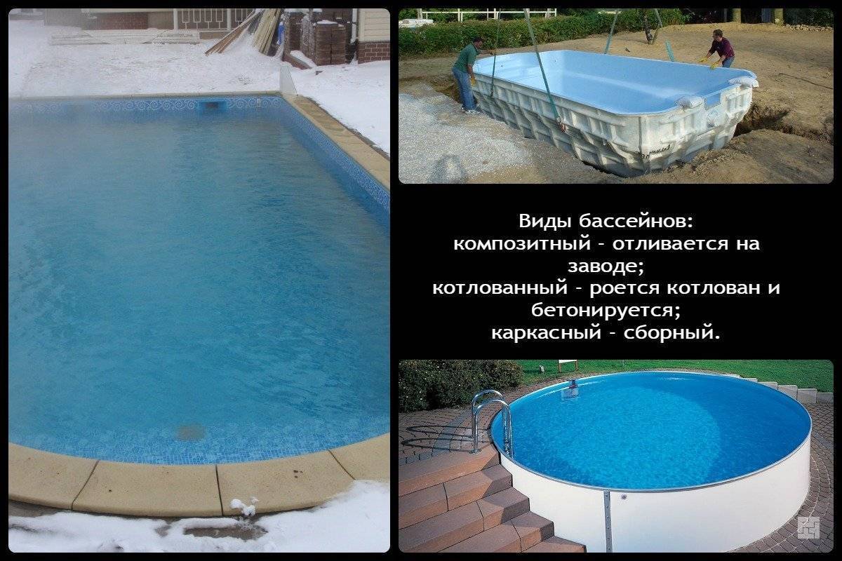 Бассейн своими руками: 95 фото простых и красивых идей как построить и украсить бассейн