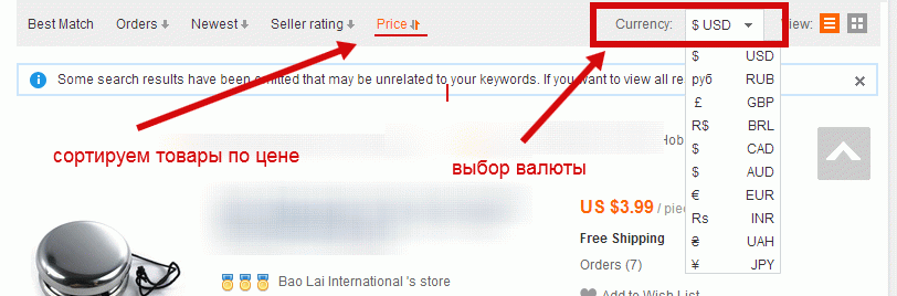 Your order number is. Сортировка АЛИЭКСПРЕСС. Выбор валюты на сайте. Сортировка АЛИЭКСПРЕСС сколько ждать. Выберите параметры товара на АЛИЭКСПРЕСС что это значит.