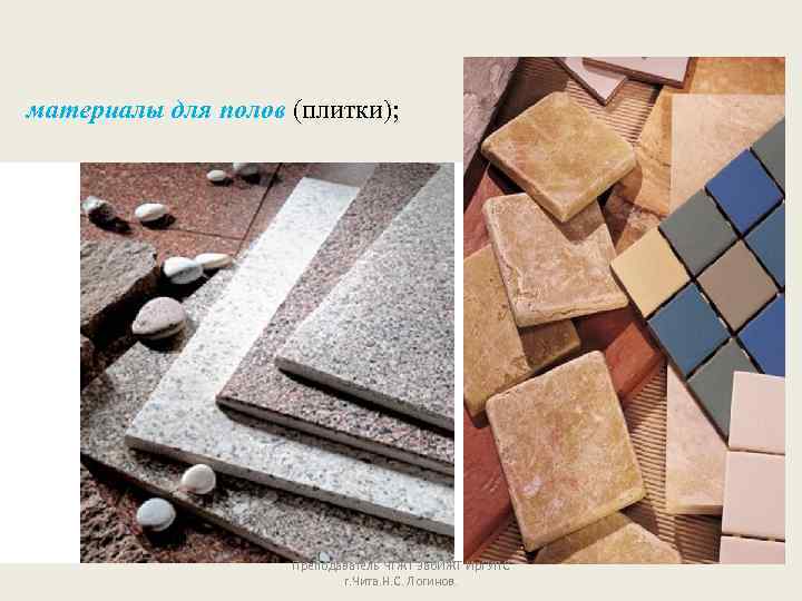 § 15. облицовочные керамические материалы [1986 попов к.н. - материаловедение для каменщиков, монтажников конструкций]